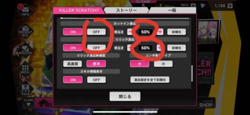 打碟判定调节小技巧配图3