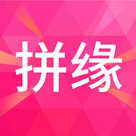 拼缘优品最新版