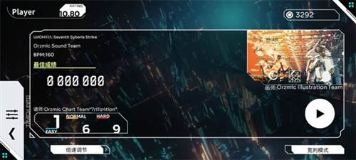 奥兹米奇orzmic官方版游戏系统