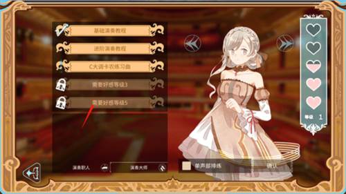 白键上的协奏曲新手指南6