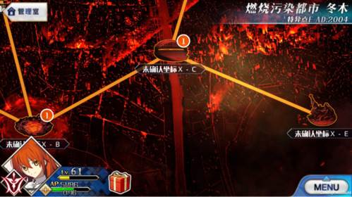 Fate Gobilibili版11