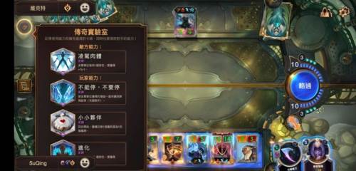 符文大地传说台服安卓图片2