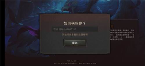 符文大地传说台服安卓图片9