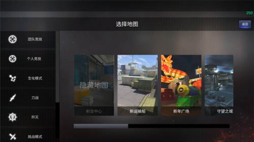 gz穿越火线游戏图片5