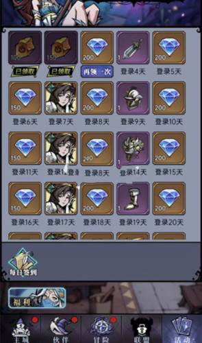 魔镜物语正式版3