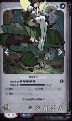 魔镜物语正式版5