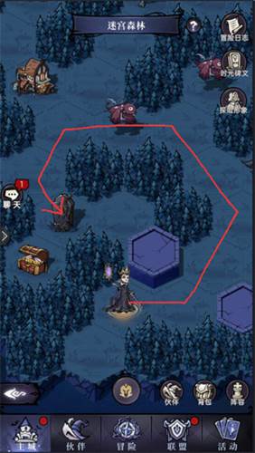 魔镜物语正式版7