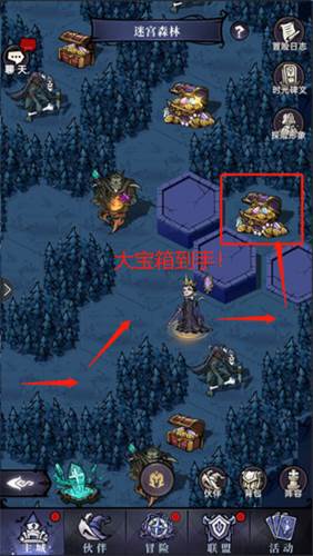 魔镜物语正式版12