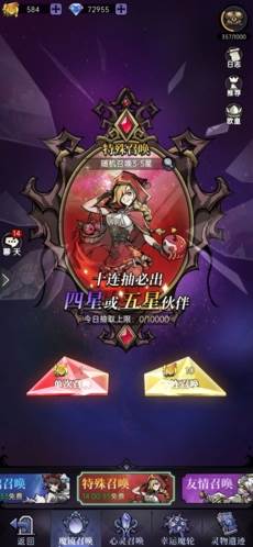 魔镜物语九游版宣传图