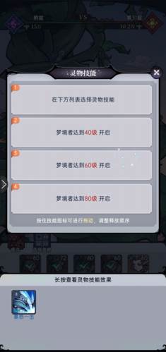 秘灵坊介绍配图3