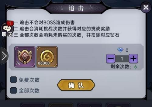 联盟竞技场攻略配图1