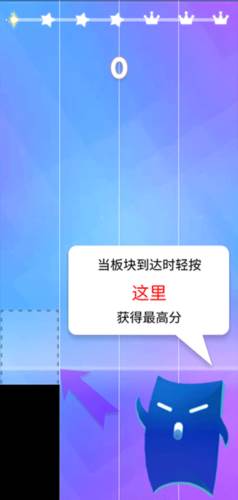 钢琴块4手机版2
