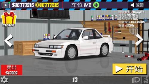 《FR传奇》宣传图