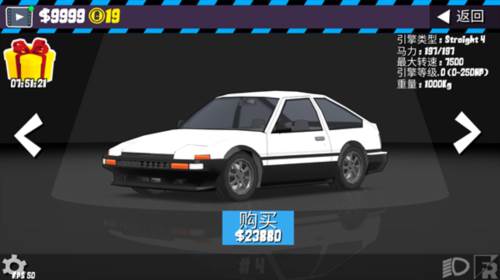 FR传奇无限金币中文版图片11