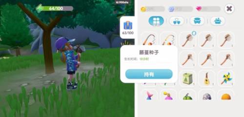 心动小镇2023最新版18