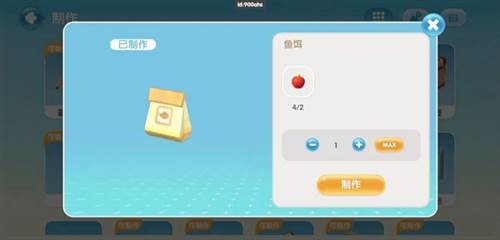 心动小镇2023最新版23