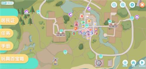 心动小镇2023最新版25