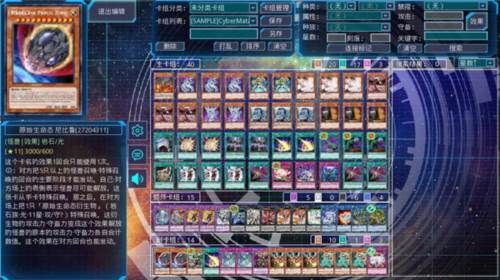 ygomobile中文版图片1