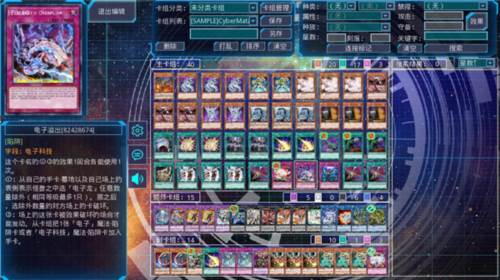 ygomobile中文版图片5