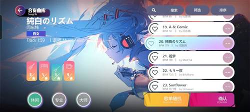 劲乐幻想测试服新手攻略7