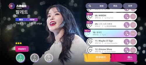 劲乐幻想测试服新手攻略8