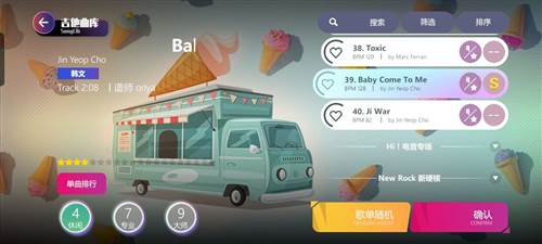 劲乐幻想测试服新手攻略9