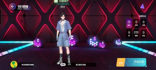 劲乐幻想测试服新手攻略11