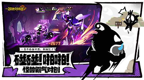 超进化物语2测试版