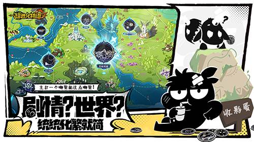 超进化物语2测试版游戏优势