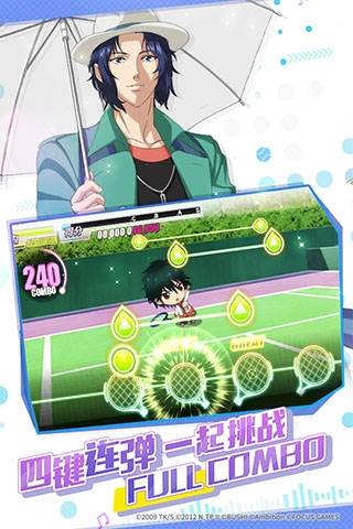 新网球王子手游2