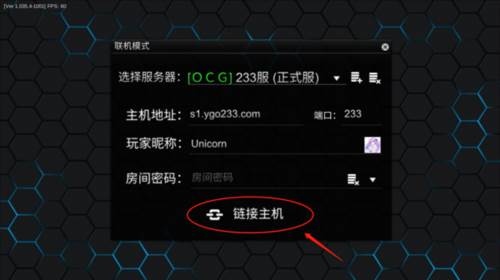 游戏王ygopro2安卓版4