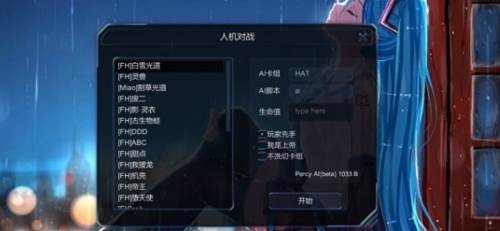 游戏王ygopro2安卓版13