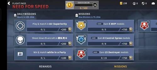 升级与提升等级攻略配图3