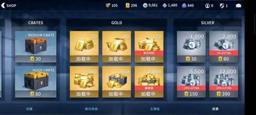 升级与提升等级攻略配图7