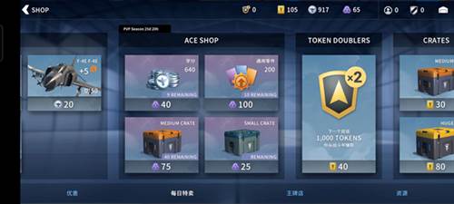 升级与提升等级攻略配图9