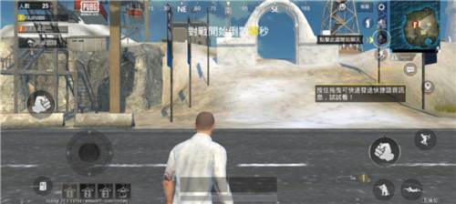 和平精英使用教程7