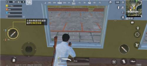 和平精英使用教程11