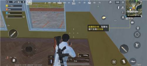 和平精英使用教程12