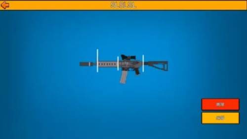 做枪步骤配图11