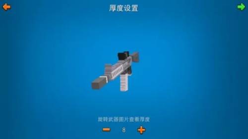 做枪步骤配图12