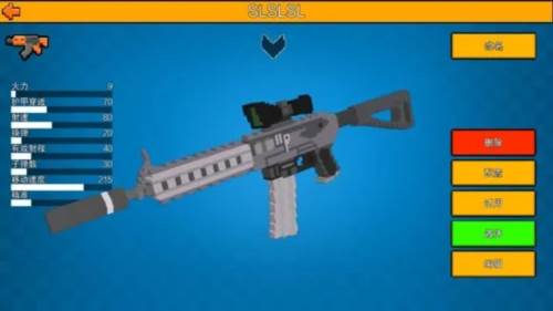 做枪步骤配图18