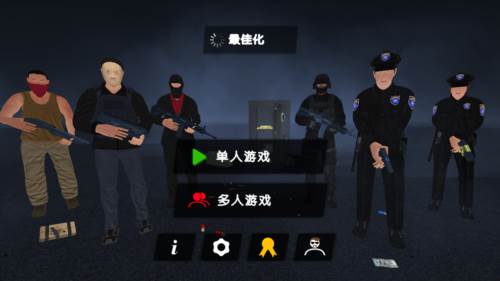 正义之敌3最新版图片2