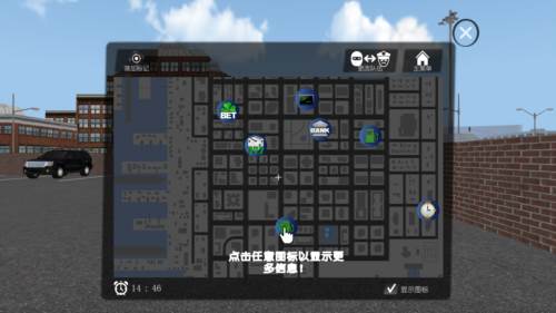 正义之敌3最新版图片4