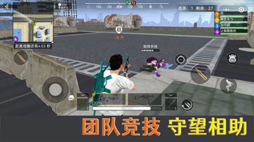 荒野吃鸡精英图片