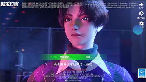 劲乐幻想2023最新版游戏特色