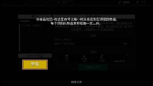 逃离塔科夫2D版2023最新版新手攻略5