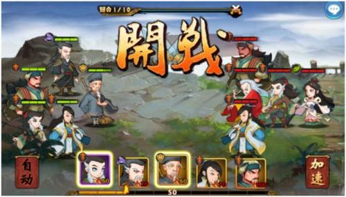 江湖侠客令游戏2