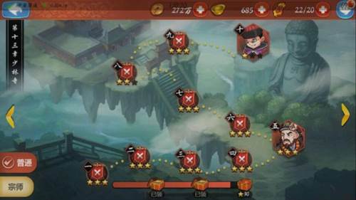 江湖侠客令游戏4