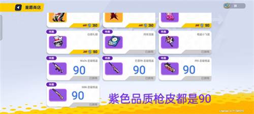 战斗岛最新版圣诞怪盗占卜攻略6