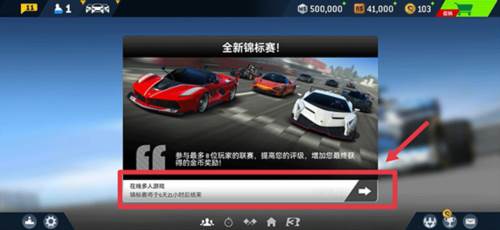 真实赛车3解锁赛车版13